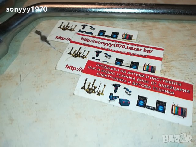 КЛЮЧ ЗА ГУМИ 21 ИЛИ 19 ИЛИ 17-НОВ 2411221539, снимка 11 - Аксесоари и консумативи - 38784365