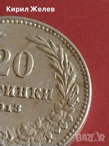Монета 20 стотинки 1912г. Царство България перфектно състояние за КОЛЕКЦИОНЕРИ 42619, снимка 3 - Нумизматика и бонистика - 43878741