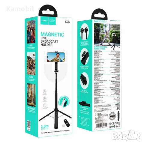 Селфи стик Hoco K25 Magnetic Tripod с дистанционно, снимка 6 - Селфи стикове, аксесоари - 51542530