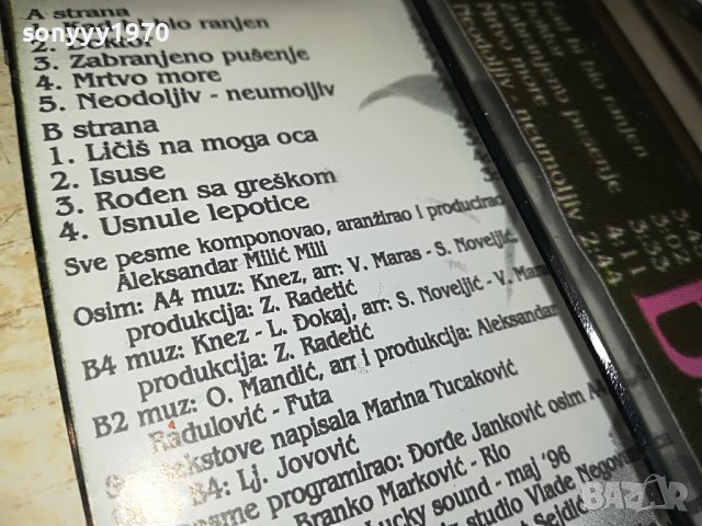 CECA-КАСЕТА 1805231750, снимка 12 - Аудио касети - 40749193