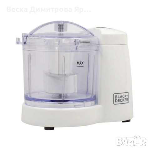 Чопър Black+Decker BXCH120E 120 W, 350 ml, снимка 3 - Чопъри и пасатори - 51664667