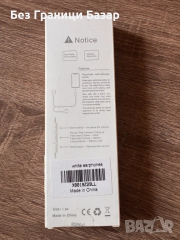 Нови Жични слушалки с USB-C (Type-C) конектор с микрофон и управление на звука, снимка 2 - Слушалки и портативни колонки - 53353236