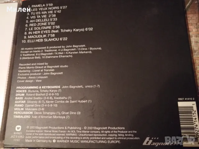 Danni/Biyouna/Hit mania /Chevrolet legends, снимка 4 - CD дискове - 48655938