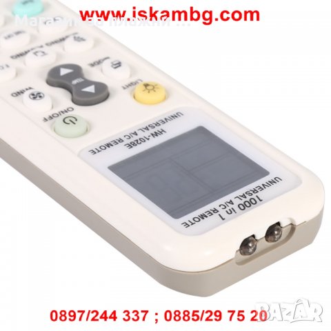 Дистанционно за климатик - УНИВЕРСАЛНО , снимка 8 - Климатици - 28508914