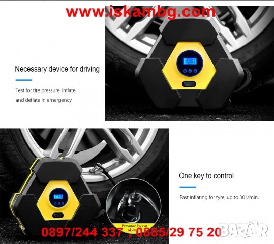 Мощен авариен компресор за кола 12V - код 2177, снимка 10 - Аксесоари и консумативи - 26767719