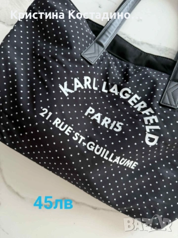 Чантичка, снимка 5 - Чанти - 53418632