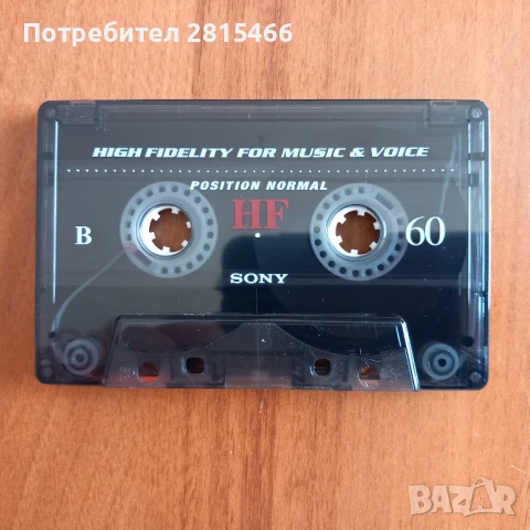 Лот 10бр. SONY HF аудио касети, снимка 11 - Декове - 50983808