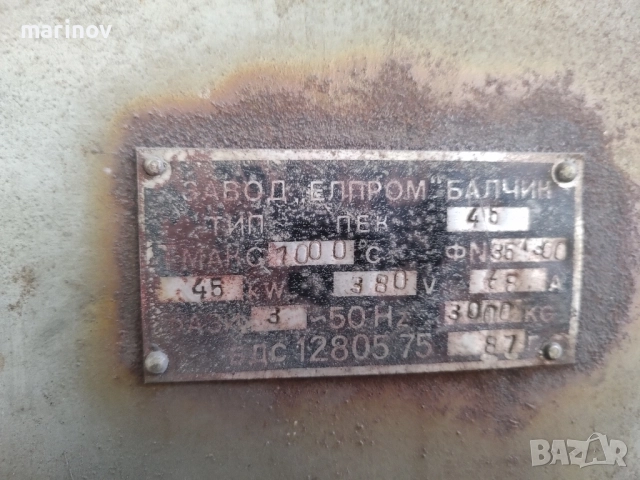 нагревна пещ