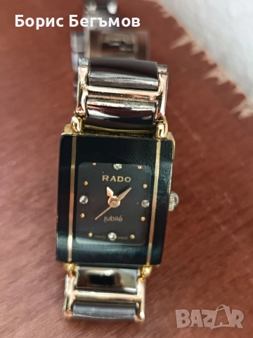 Дамски часовник Радо, снимка 2 - Дамски - 44526243