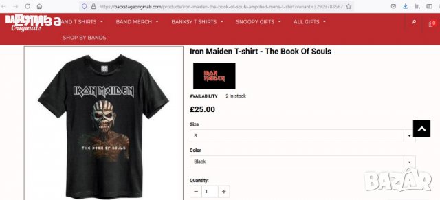 Оригинална тениска Iron Maiden The Book Of Souls Amplified, снимка 2 - Тениски - 33299790