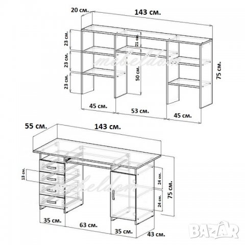 Бюро 143см. с надстройка,4 чекмеджета,плавна врата и клавиатура(код-1003), снимка 9 - Бюра - 28539843