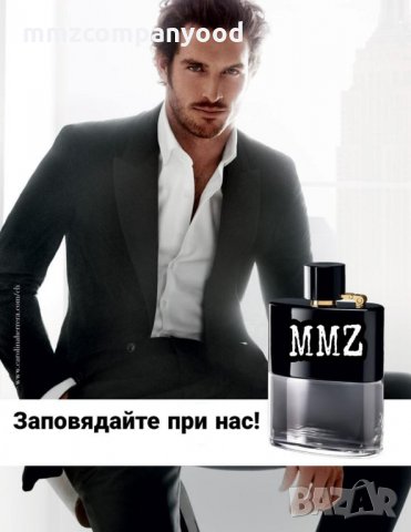 ПРОМО - плати по малко, вземи повече !, снимка 7 - Дамски парфюми - 33588263