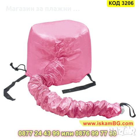 Шапка за сушене на коса и активираща действието на приложени маски и масла за коса - КОД 3206, снимка 5 - Продукти за коса - 44860456