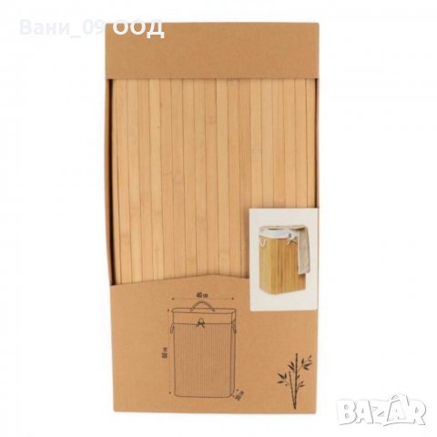 Сгъваем кош за пране-бамбук и лен, снимка 2 - Други - 37756612