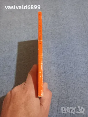 Валентин Катаев - Синът на полка , снимка 2 - Художествена литература - 50342462