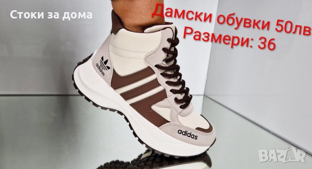 Дамски зимни боти различни модели , снимка 13 - Дамски боти - 51985966