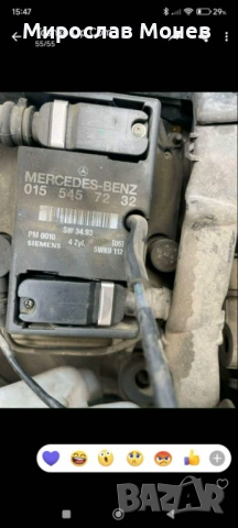 Купувам комутатор за мерцедес С180 W202 , снимка 2 - Части - 53009834