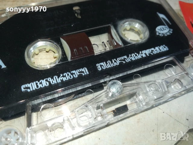 ORIGINAL TAPE-ОРИГИНАЛНА КАСЕТА 0209252023, снимка 11 - Аудио касети - 51584218