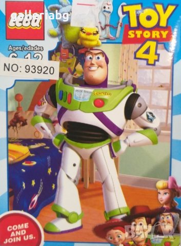 Toy Story 4: Играта на играчките Buzz Lightyear (Бъз Лайтиър) тип Lego, снимка 1 - Конструктори - 40390121