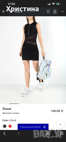 Дамска рокля от машинно плетиво Diesel , снимка 10 - Рокли - 51866591
