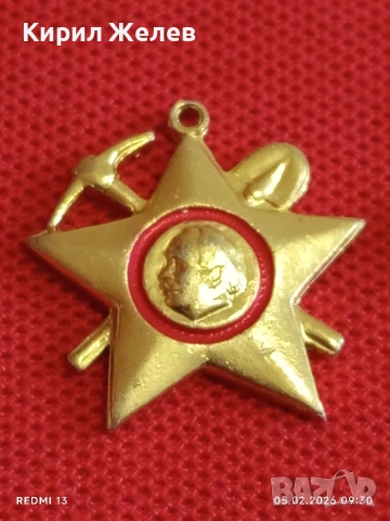 Лот 8 броя значки стари редки от соца за КОЛЕКЦИЯ ДЕКОРАЦИЯ 53488, снимка 3 - Колекции - 53364393