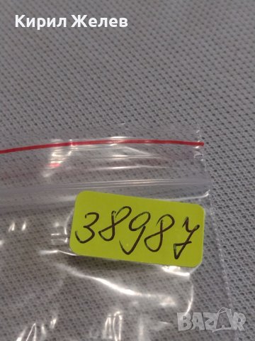 Две монети 1 копейка 1986г. / 2 копейки 1983г. СССР стари редки за КОЛЕКЦИОНЕРИ 38987, снимка 10 - Нумизматика и бонистика - 43999816