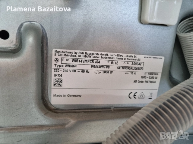 Пералня Siemens IQ700 , снимка 6 - Перални - 51618009