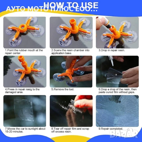 Комплект за ремонт на пукнатини в предно стъкло Visbella, снимка 3 - Аксесоари и консумативи - 53358183