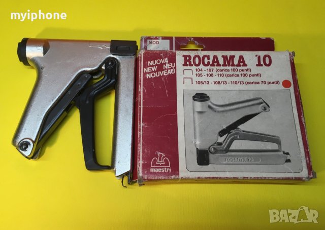 Професионален такер италиански Rocama 10, снимка 2 - Други инструменти - 43545713