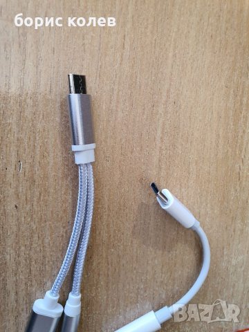 Преход С към 3.5мм жак