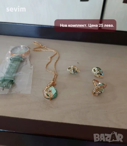 Комплекти бижута, нови, снимка 2 - Бижутерийни комплекти - 51294707