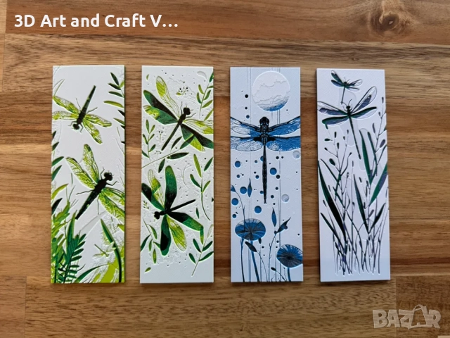 Уникални книгоразделители , снимка 4 - Ученически пособия, канцеларски материали - 51550845