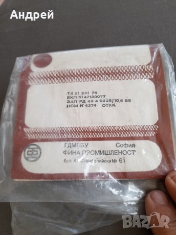 Стара Резачка за картофи,къдрав нож #7, снимка 3 - Антикварни и старинни предмети - 32794735