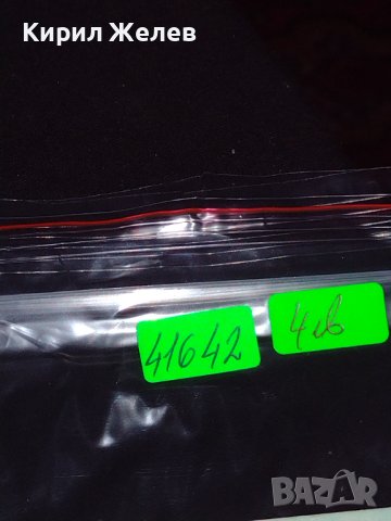 Две стари картички Катедралата в Палма де Майорка,красив Замък Германия 41642, снимка 10 - Колекции - 43099784