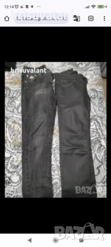 Дънки висока талия и др, снимка 6 - Дънки - 30445241