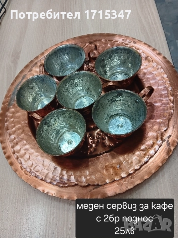 комплекти, снимка 2 - Други - 51463948