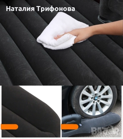 Удобен надуваем матрак (легло), приспособен  за спане в  автомобил AUTO BED, снимка 3 - Матраци - 52887766