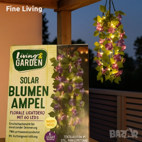 Соларна висяща саксия с LED осветление Living & Garden – 60 LED, топло бяло, снимка 2 - Декорация за дома - 52048844