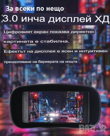 12-мегапикселов инфрачервен професионален бинокъл за нощно виждане, снимка 5 - Екипировка - 38222521