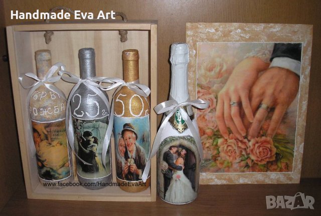 Бутилки за наричане- подарък за младоженци