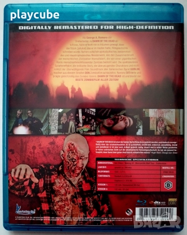 Dawn Of The Dead (1978) - 2D+3D - Blu-Ray, снимка 4 - Blu-Ray филми - 52873611
