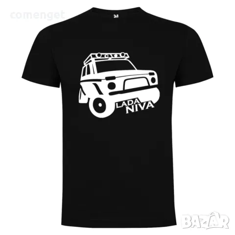 Мъжки тениски ЛАДА и LADA NIVA принт! Поръчай модел с ТВОЯ идея!, снимка 7 - Тениски - 49959420