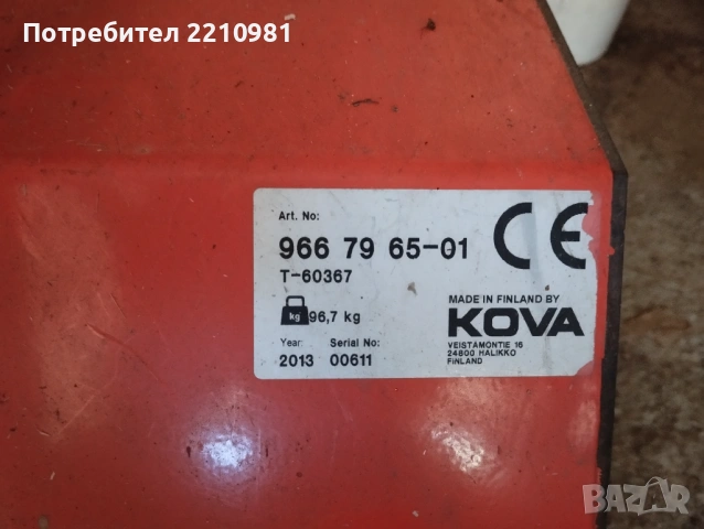 Huskvarna Raider PF21, снимка 11 - Градинска техника - 53413620