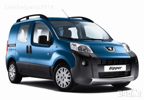 Халоген за Citroen Nemo, Fiat Fiorino, Peugeot Bipper 2007- Лява = Дясна страна, снимка 2 - Части - 33230847