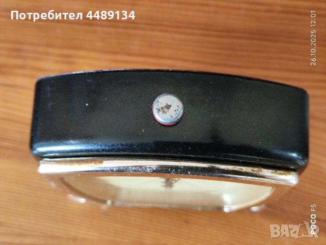 Будилник "Слава" СССР, снимка 3 - Други ценни предмети - 52184287