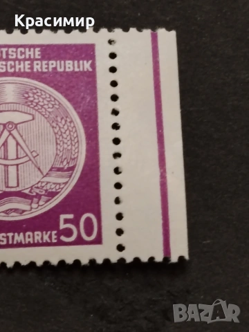 Germany DDR , снимка 3 - Филателия - 53480156