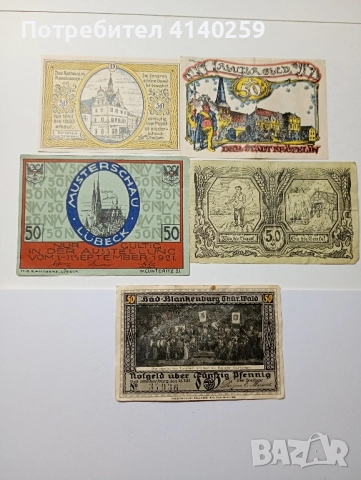 ГЕРМАНИЯ БАНКНОТИ , снимка 2 - Нумизматика и бонистика - 52532624