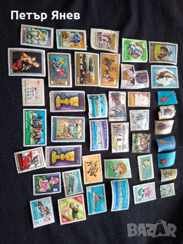 Пощенски марки