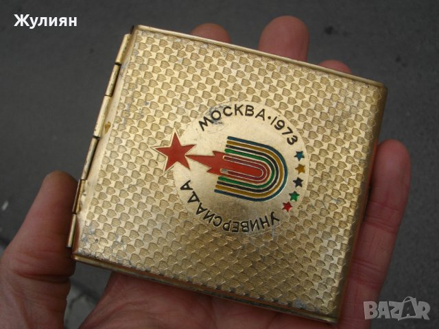 СТАРА ТАБАКЕРА СССР УНИВЕРСИАДА МОСКВА 1973 
