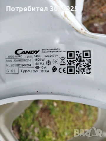 Пералня Candy на части, снимка 6 - Перални - 53531051